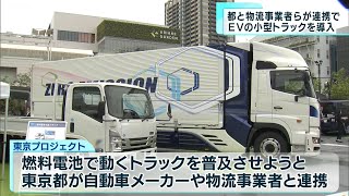 小型燃料電池の最新技術/シ-エムシ-出版/神谷信行（大型本） 11050910_67296281a5126.jpg