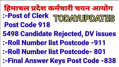 Hpssc Updates| Post of clerk 918, Roll Number list POSTCODES 911, 801, Final Answer keys 838