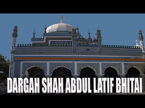 Shrine Of Shah Abdul Latif Bhitai | Bhit Shah | Sufi shrine | Bhit Shah Sindh