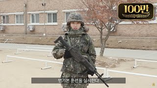 [100만뷰 백발백중 시즌 2] 10편 '걷고 또 걷고! 육군의 꽃' #웹드라마 #육군 #보병 #백하사