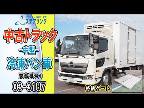 03-3187＞ - YouTube