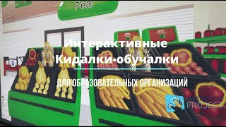 Педагог дошкольного образования Елена Сергеевна Шрейбер рассказала о пакете игр 