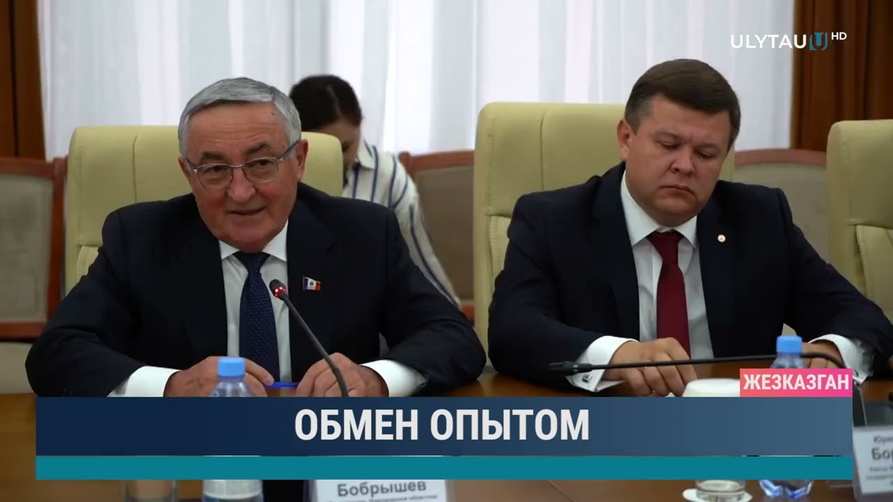 Обмен опытом