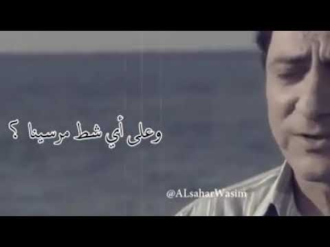 فؤاد غازي تعب المشوار