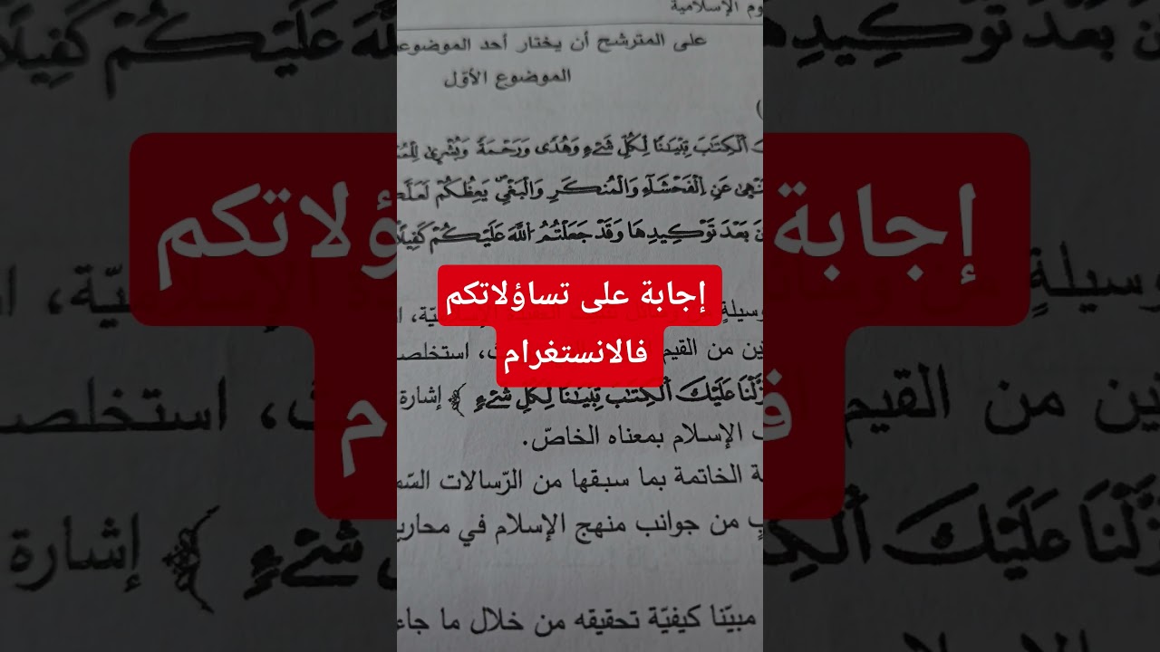إن شاءالله تتحصلوا على علامات ممتازة