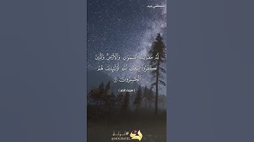 تلاوة بينة من سورة الزمر بصوت القارئ مصطفى جيد حفظه الله #قرآن #اسلاميات #تلاوة