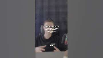 Автопазуа видео при выходе со страницы #it #dev #frontend #frontendiya