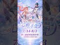 朵莉亞X海諾 心動手記 最甜蜜的惡作劇💖