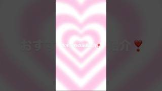 みにあまる彼氏（8）