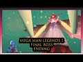 Mega Man Legends 2 - Final Boss - Ending (Sera Boss Fight)
