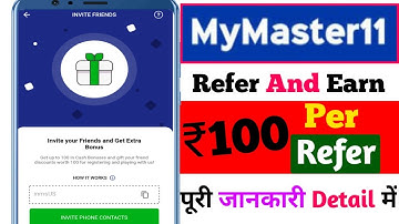 MyMaster11 Referral Code | MyMaster11 Refer and Earn | MyMaster11 Invite Code | MyMaster11 App