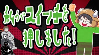 うっしーってこんな人だっけ？すぐ精神崩壊して、ずっとおふざけしちゃう牛沢【キヨ・レトルト・牛沢・ガッチマン】