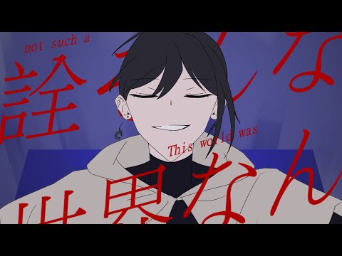 ⟦OC⟧ オルソドクシア / Orthodoxia - ぐちり / Guchiry Ft. Otomachi Una & Kagamine Len
