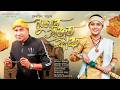 Mugar Xajot Faru Debojit Borah Dharitry Puja Joon Jonak New Assamese Song 2026