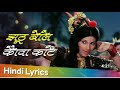 Bobby movie songs  jhoot bole kauwa kaate kaale kauwe se lata mangeshkar  rishi kapoor   dimple