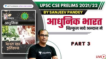 Part 3 | Modern Indian History - Spectrum Textbook History for UPSC CSE By Sanjeev Pandey Sir