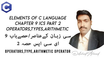 Elements of C language chapter 9 ICS part 2 what is operators,types and arithmetic operators in Urdu