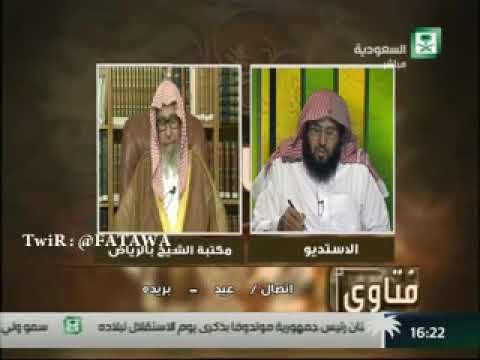 برنامج (فتاوى) (105) لمعالي الشيخ صالح الفوزان بتاريخ [1436-11-11] - كبار العلماء
