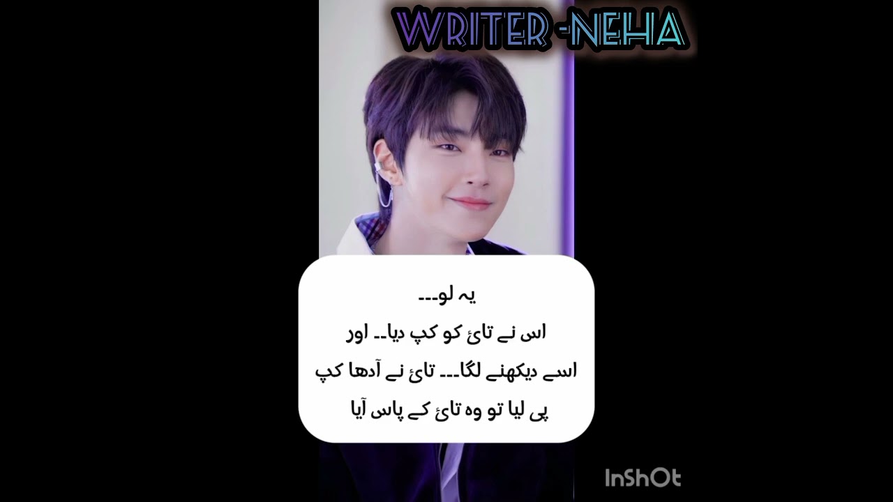 Muhabbat sy ishq ka safar (part #2) taekook ff