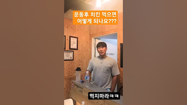 운동하고 치킨 어때요??? #다이어트 #운동 #피트니스 #헬스 #홈트레이닝 #교촌치킨 #다이어트식단추천