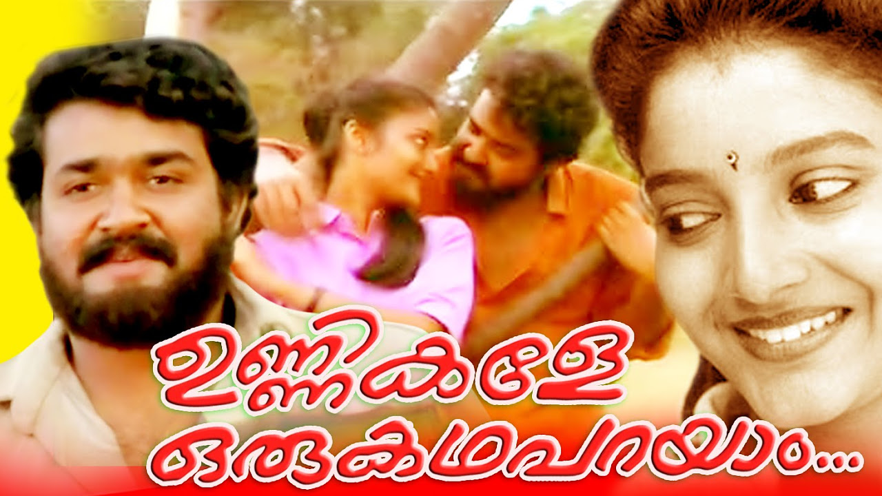 Malayalam Full Movie  UNNIKALE ORU KADHA PARAYAM  Mohanlal  Karthika  Mohanlal Hit