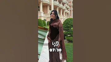 اطلالات المشاهيرفي عرس شيرين وأسامة اكسبلور لايك شيرين اسامه إطلالات مشاهير لانا محمد بيسان اسماعيل 