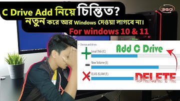 Create _ Delete _ Extend Partitions without Software - Windows 10 or 11