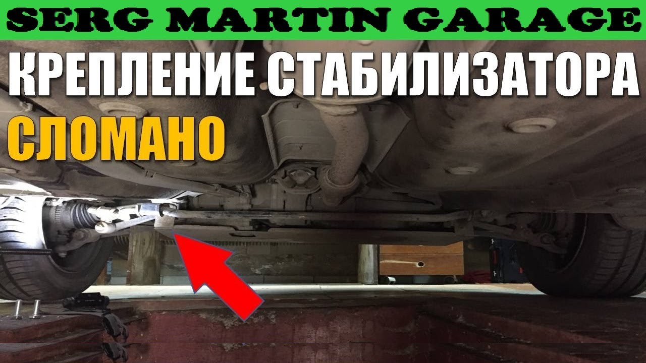 Стабилизатор приора артикул