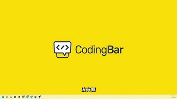 APCS攻略大公開！考試系統操作《上集》