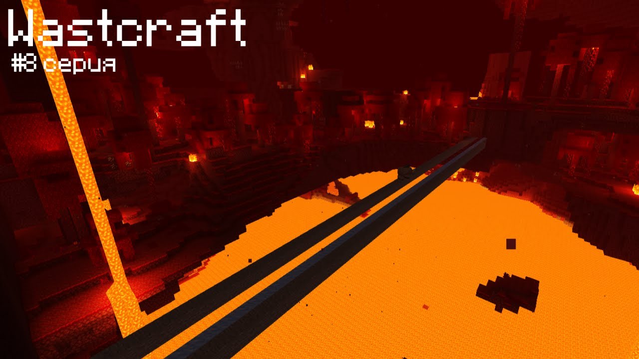WastCraft #8 ХАЙПЕРЛУП | Выживание в майнкрафт без модов - YouTube