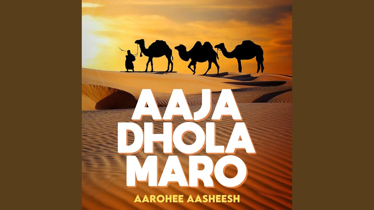 Aaja Dhola Maro