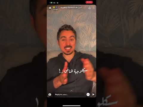 الشخصية المنافقة كيف تتعامل مع المنافق المستشار محمد الخالدي