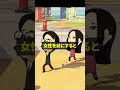 奇行が止まらない配信者 #葉#ゲーム実況#トモコレ