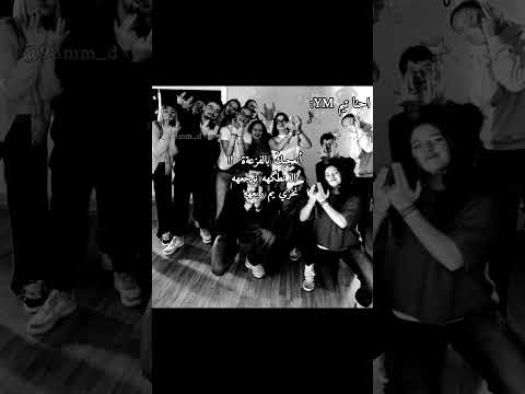 بس أش ر بأيديك  اكسبلور  لايك   حب ترند 