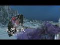 霹靂兵烽三部曲mv系列-[三部曲群像]-(天何言哉)