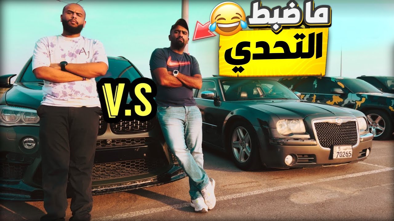 تحدي السرعة في حلبة الكويت للسيارات KMT | #فلوق