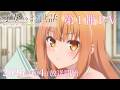 TVアニメ『才女のお世話 』第1弾PV|2026年7月4日から放送開始