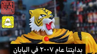 متجر جزيرة الكنز | Anime Shop