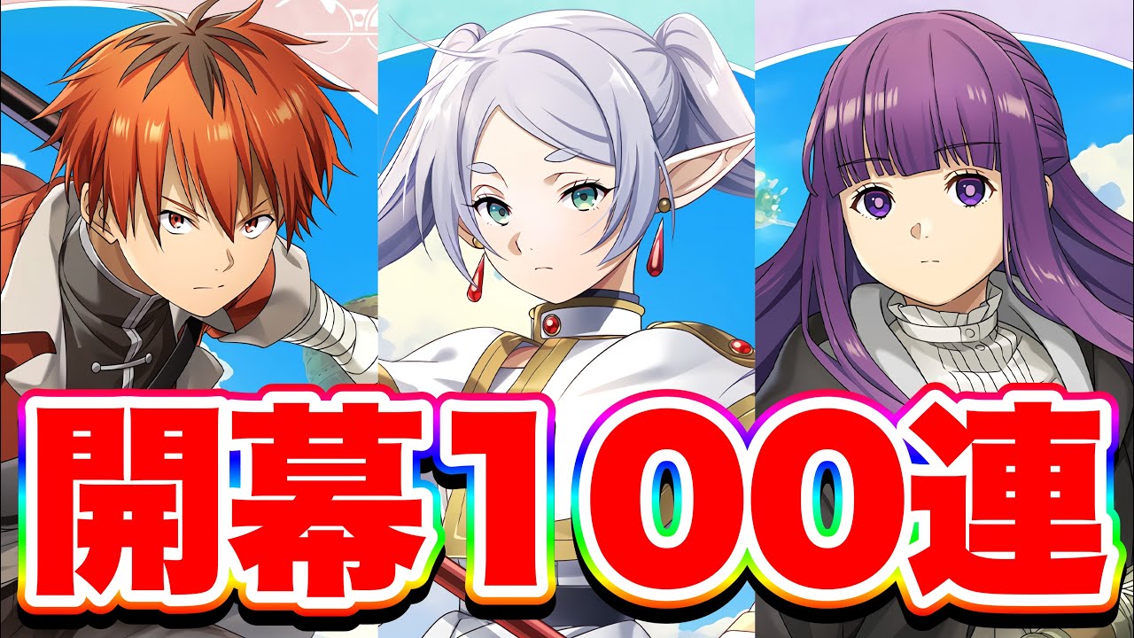 Collaboration Gacha] I tried the White Cat Project x Funeral