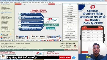 Why not show quantity in sale bill in Marg ERP Software Step by Step in Hindi   Buy Marg 8076783949