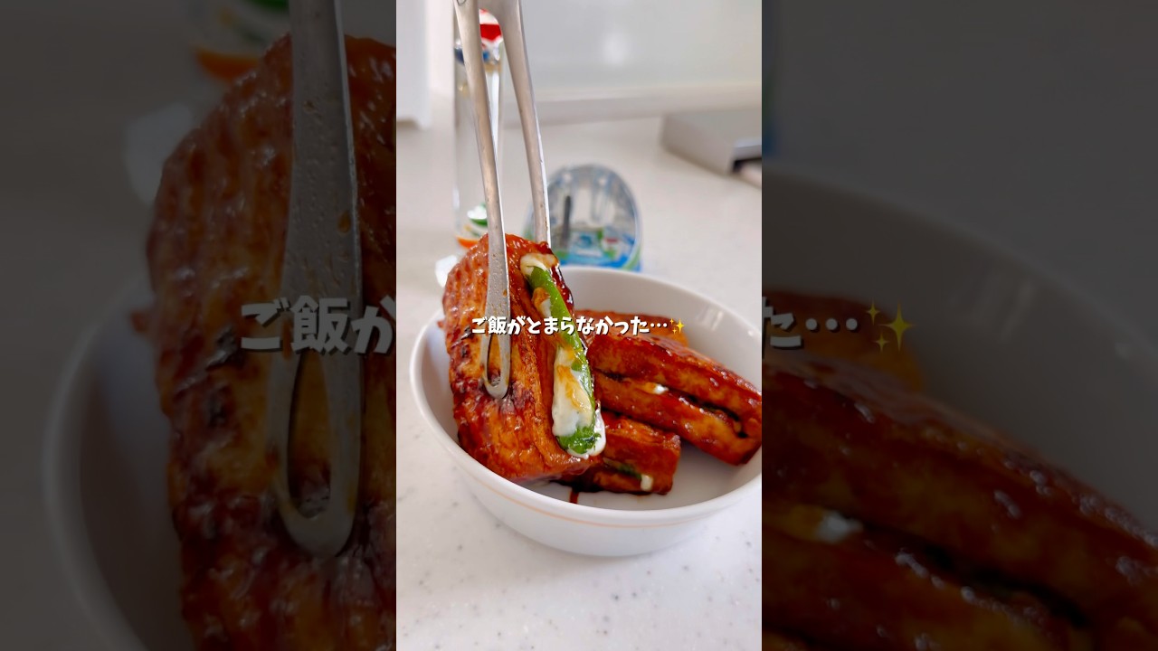 厚揚げチーズ