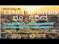 LAND ACQUISITION | ಭೂ ಸ್ವಧೀನ | HIGHWAY ROAD| ಹೈವೇ ರಸ್ತೆ | @ariesinfo5469