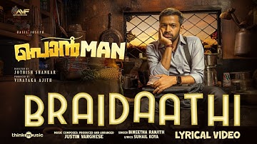 Braidaathi - Lyrical | Ponman |Basil Joseph | Sajin Gopu |Jothish Shankar |Justin Varghese |Lijo Mol
