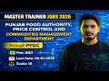 Master Trainer Jobs 2026 | Punjab Food Authority | PPSC BS-16 Jobs