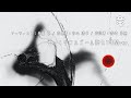 竜/手嶌葵(ゲド戦記 挿入歌) ゆっくりオルゴール 作業用BGM・勉強用BGM・睡眠用BGM 1時間ver.