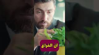 انا مش موافق علي كلام الأبحاث ده  #shorts