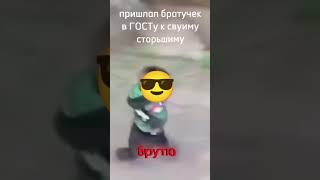 Как Он Посмел... #Хочуврек #Monkey #Рек #Реки #Shorts