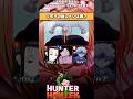 【HUNTER×HUNTER】会長選挙編クイズ!#アニメ #クイズ #hunterxhunter