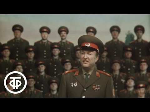 Ансамбль им. Александрова "Калинка". Когда поют солдаты (1975)