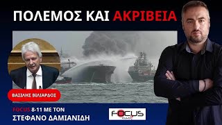 ΤΙΜΕΣ ΠΕΤΡΕΛΑΙΟΥ, ΕΝΕΡΓΕΙΑ, ΚΟΚΚΙΝΑ ΔΑΝΕΙΑ: ΤΙ ΕΡΧΕΤΑΙ ΚΑΙ ΠΩΣ ΘΩΡΑΚΙΖΕΤΑΙ Η ΟΙΚΟΝΟΜΙΑ